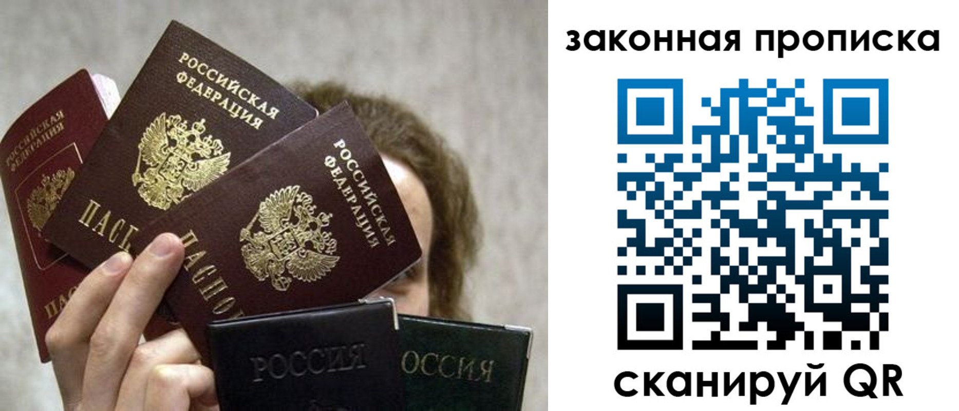 временная регистрация госуслуги в Галиче
